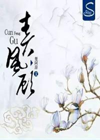 Chunfeng Gu