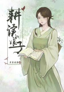 Farming and reading lady