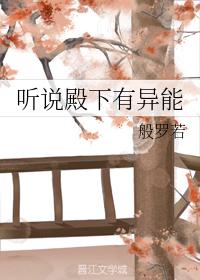 I heard His Highness has supernatural powers