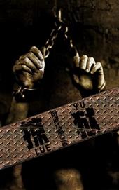 jailbreak