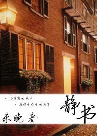 Jing Book