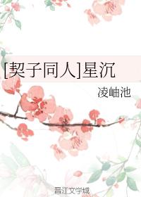[Qizi fan] Xing Shen