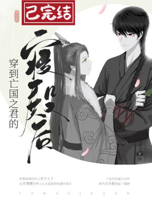 Through the palace of the king of subjugation