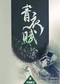 Tsing Yi Fu