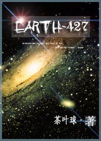 World Code 427