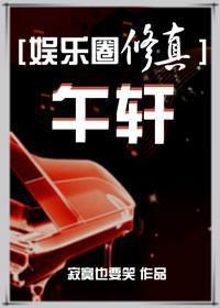 Wuxuan [Entertainment Circle Comprehension]