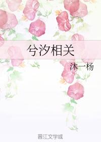 Xixi related