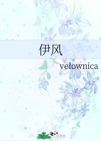 Yifeng + Continuation: Qinglian + Continuation: Angel Tears